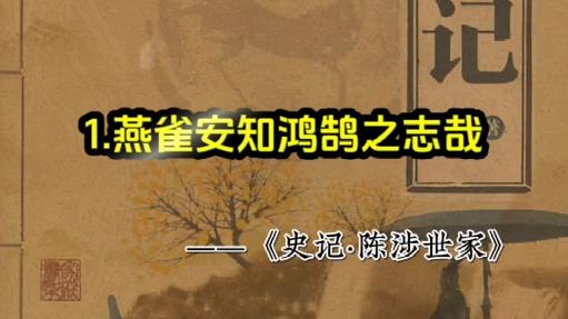 全息剧场“名人有约”盛大投用,AI复活陈胜引领游客穿越秦汉风云