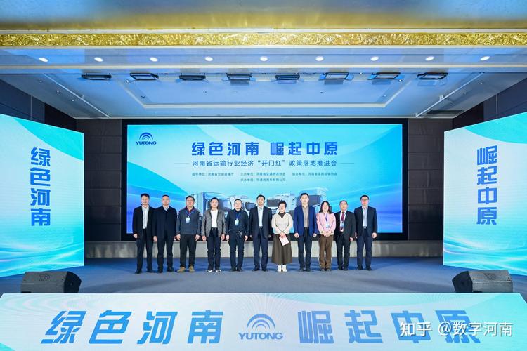 周口-洛阳氢能产业走廊战略签约,携手共建豫西氢燃料供应链新格局